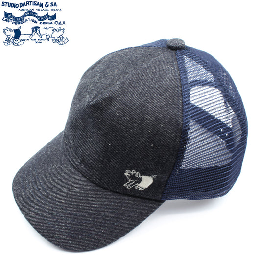 7551 / STUDIO D'ARTISAN DENIM MESH CAP