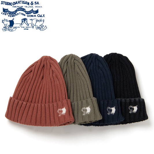 7557 STUDIO D'ARTISAN SULFUR DYEING KNIT CAP