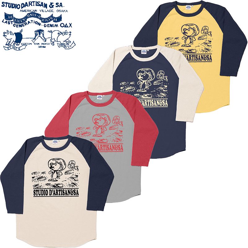 8138B / STUDIO D'ARTISAN Raglan 3/4 sleeve T-Shirt