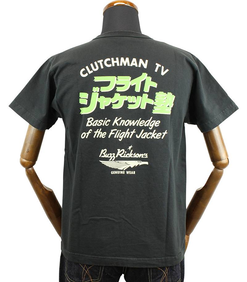 BR79195 / BUZZ RICKSON'S × CLUTCHMAN TV Collaboration T-shirt " フライトジャケット塾 "