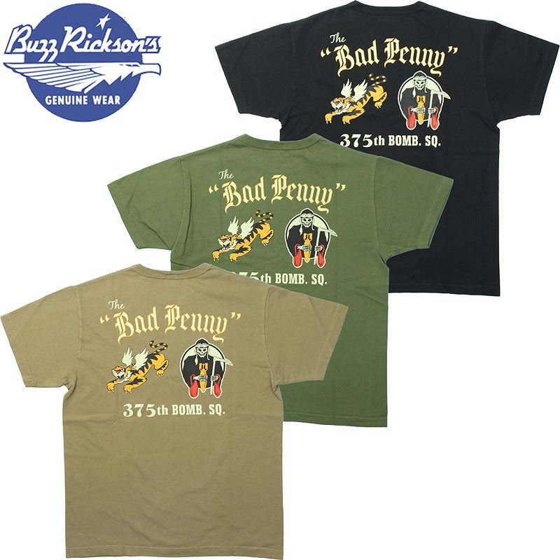 BR79346 / BUZZ RICKSON'S S/S MILITARY TEE "375th BOMB. SQ."