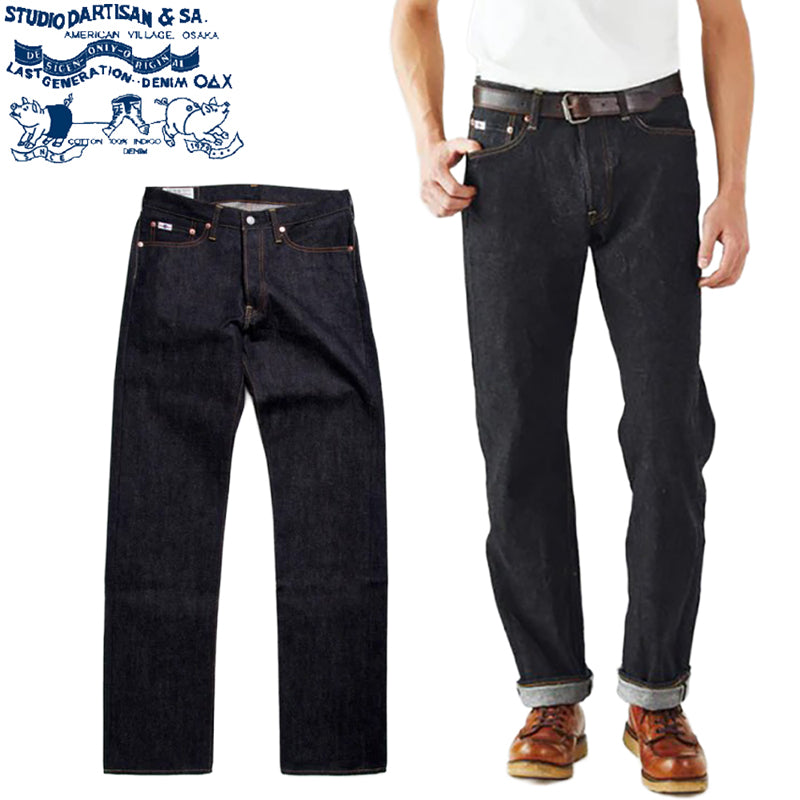 Hinode-Awa Jeans SP-084 – STUDIO D'ARTISAN | Klaxon Denim – Klaxon