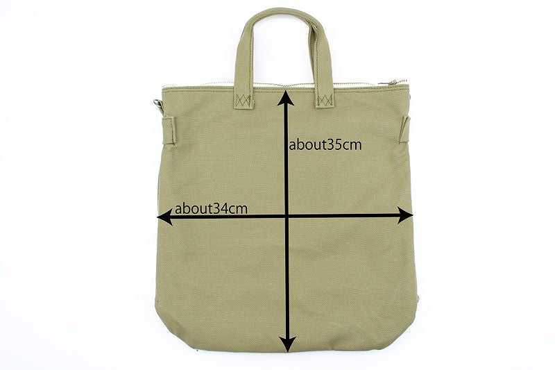 SGA2302 / The Strike Gold Sail-Cloth Small Helmet Bag