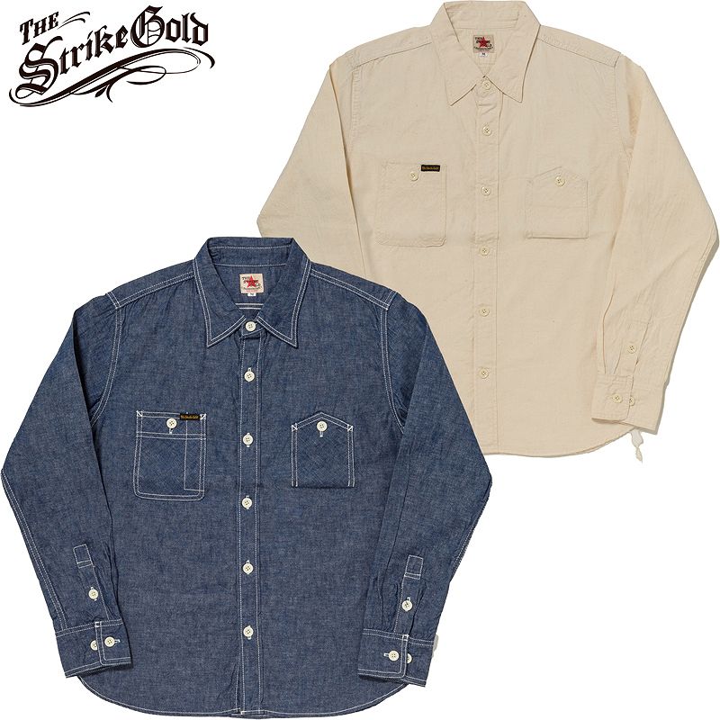 SGS2301 / The Strike Gold Selvedge Chambray Work Shirt