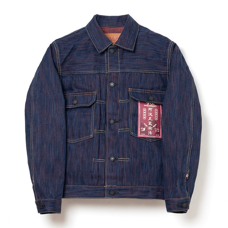 SP-088 / STUDIO D'ARTISAN 15oz 45th Anniversary "Tokushima Hinode-Awa Shoai" Type II Jacket