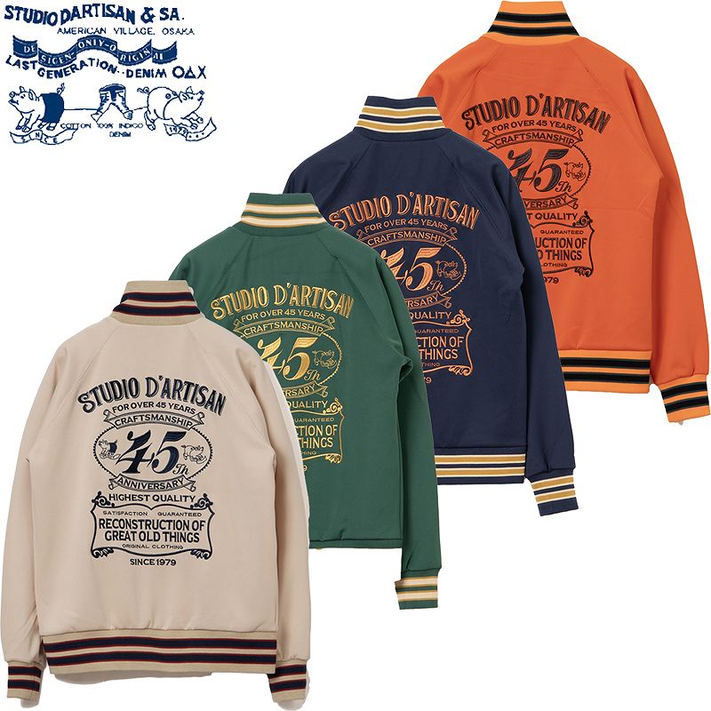 SP-096 / STUDIO D'RTISAN 45th anniversary Track Jacket