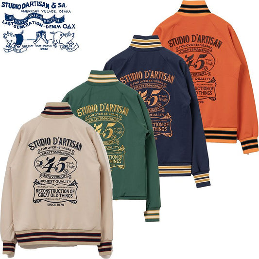 SP-096 / STUDIO D'RTISAN 45th anniversary Track Jacket