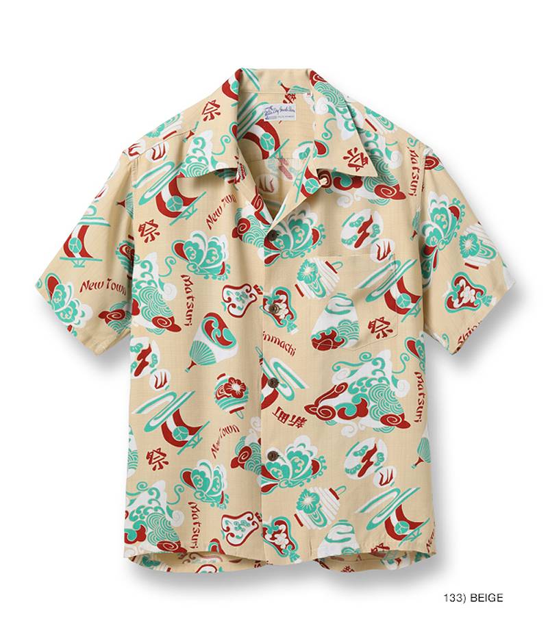 SS39060 / SUN SURF SPECIAL EDITION HAWAIIAN SHIRT “THE LOST TOWN”