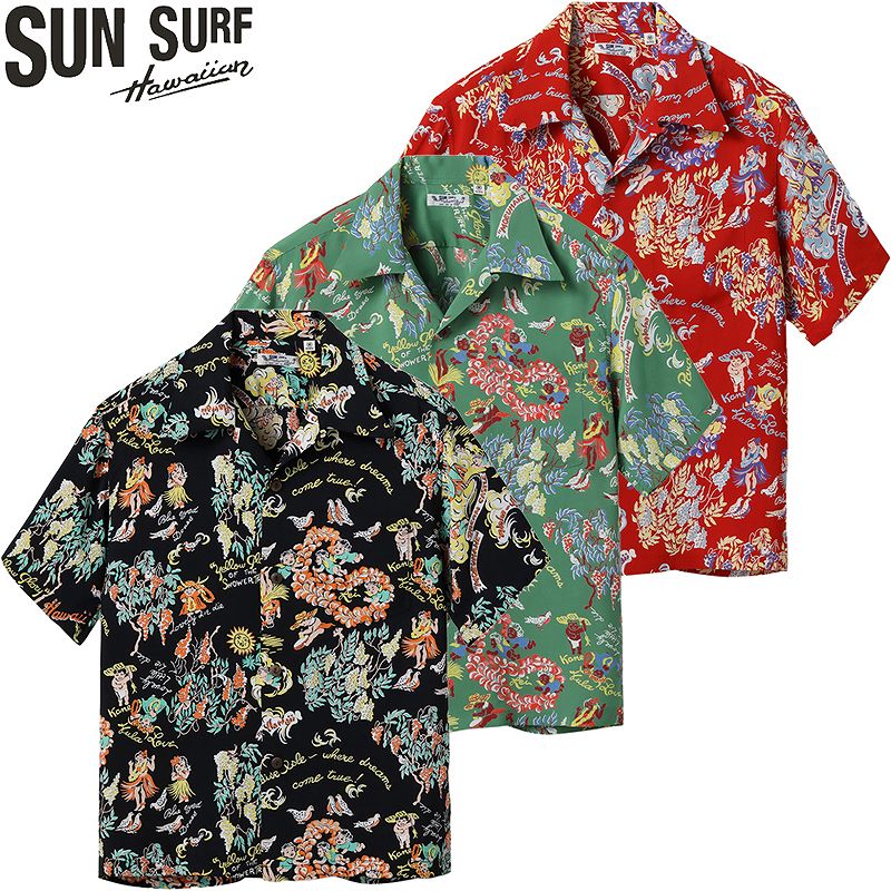 Sun Surf Rayon newest Hawaiian Aloha Shirt