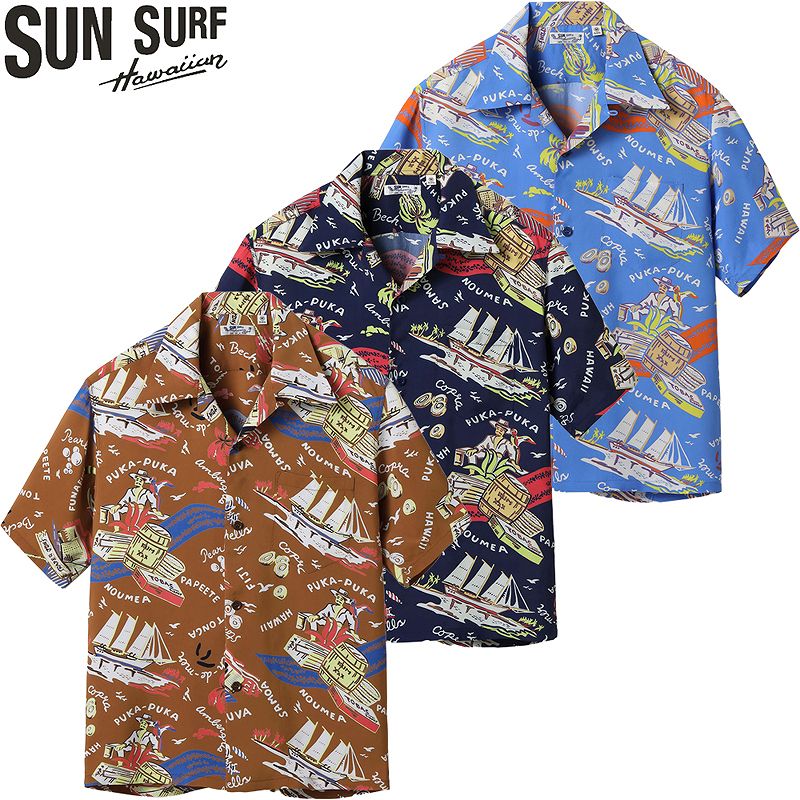 SS39223 SUNSURF RAYON HAWAIIAN SHIRT “SOUTH SEA TRADER”