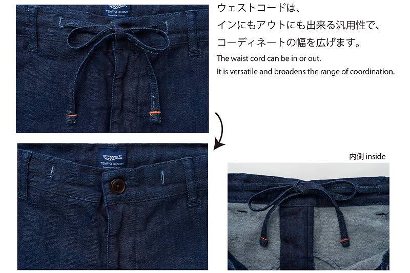 TDP2301 / TENRYO DENIM JOGGER PANTS