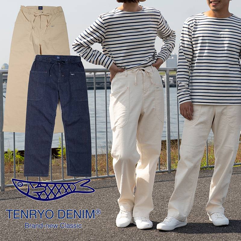 TDP2303 / TENRYO DENIM WIDE EASY PANTS