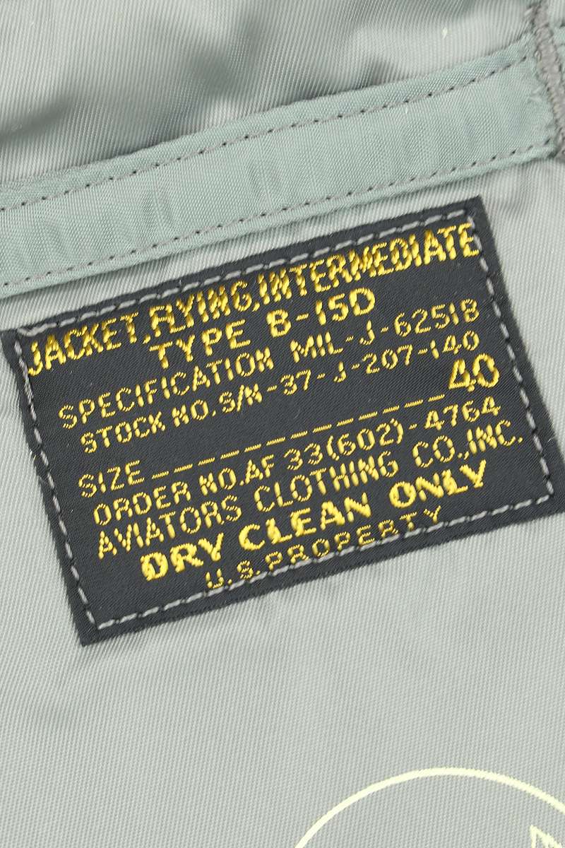 TMJ2333 / TOYS McCOY TYPE B-15D AVIATOR CLOTHING CO.,INC.