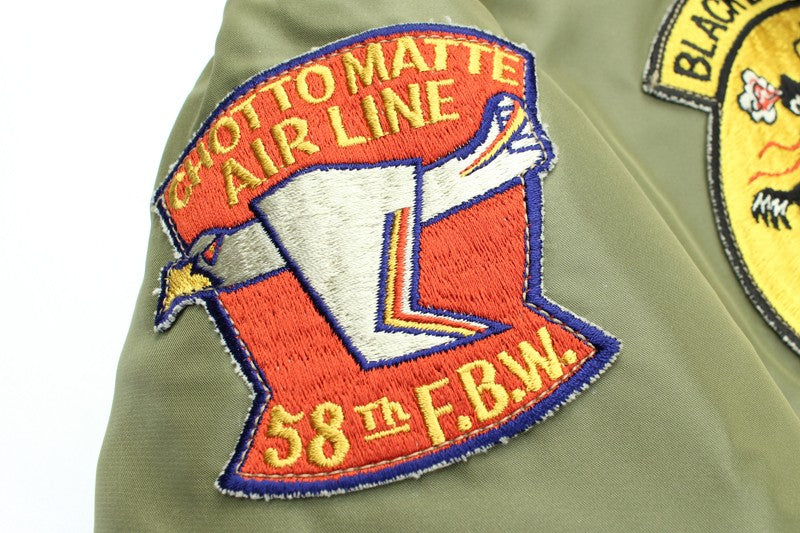 TMJ2428 / TOYS McCOY TYPE B-15C OLIVE VER. MONARCH MFG.CO. 429TH FTR BMR SQ "BLACK DRAGONS"