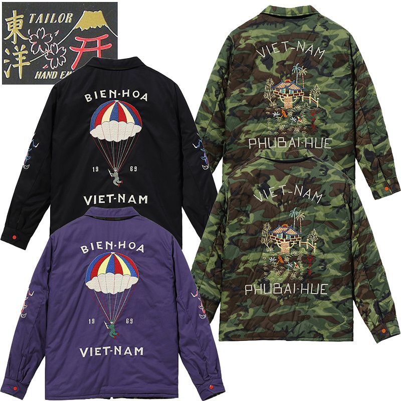 TT15397 / TAILOR TOYO Late 1960s Style Reversible Vietnam Jacket “PARACHUTE” × “LANDSCAPE”