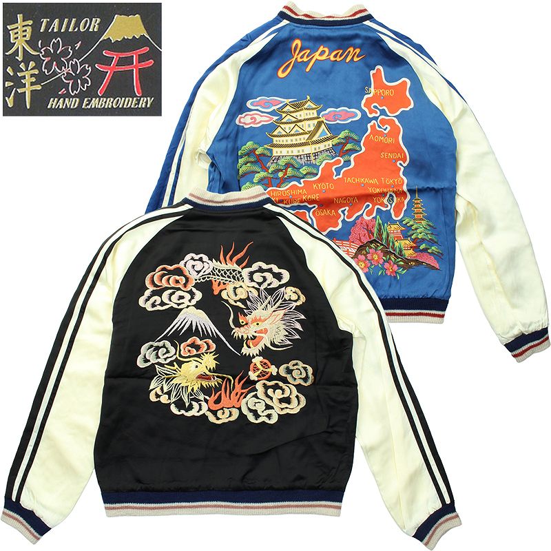 TT15531-119 / TAILOR TOYO Early 1950s Style Acetate Souvenir Jacket “KOSHO & CO.” Special Edition “DUELLING DRAGONS”דJAPAN MAP PRINT”