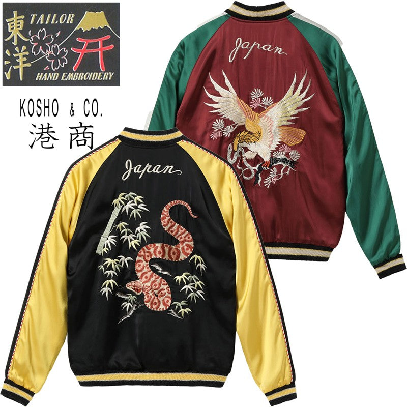 TT15713-119 / TAILOR TOYO Early 1950s Style Acetate Souvenir Jacket “KOSHO & CO.” Special Edition “PIT VIPER” × “EAGLE & SNAKE”
