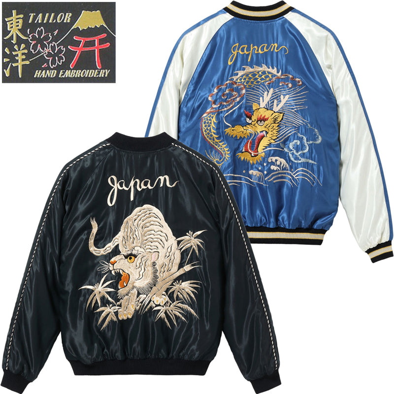 TT15790-119 / TAILOR TOYO Mid 1950s Style Acetate Souvenir Jacket SUKAJAN “WHITE TIGER” × “GOLD DRAGON”