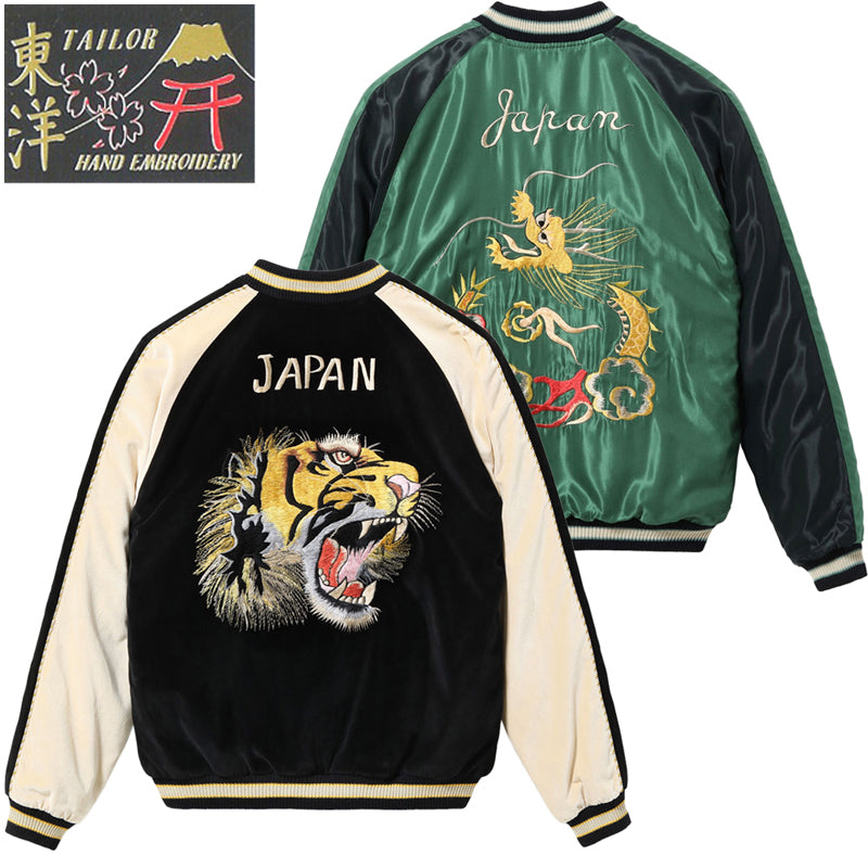 TT15795-119 / TAILOR TOYO Mid 1950s Style Velveteen (Two-tone) × Acetate Souvenir Jacket “TIGER HEAD” × “GOLD DRAGON”