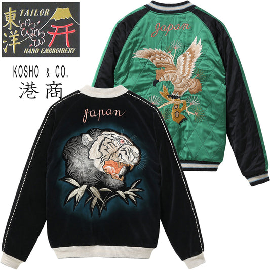 TT15809-119 / KOSHO & CO. TAILOR TOYO Mid 1950s Style Velveteen × Acetate Quilted Souvenir Jacket “Stencil Paint” TOYO ENTERPRISE 60th Anniversary Special Edition “TIGER HEAD” × “EAGLE”