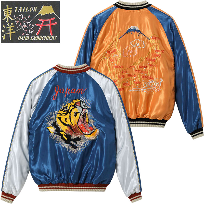 TT15877-125 / TAILOR TOYO Mid 1950s Style Acetate Souvenir Jacket