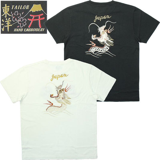 TT79389 / TAILOR TOYO Embroidery of SUKA-JAN pattern - RISING DRAGON -