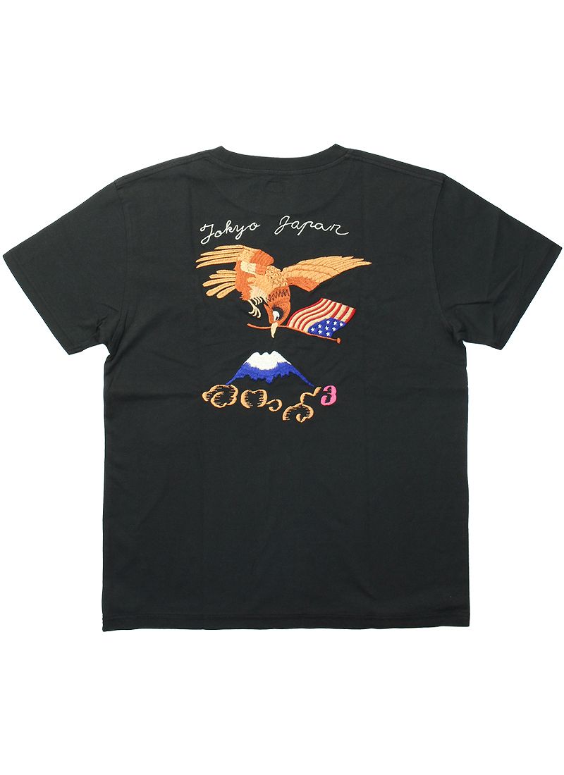 TT79392 TAILOR TOYO Embroidery of SUKA-JAN pattern - EAGLE & MT.FUJI -