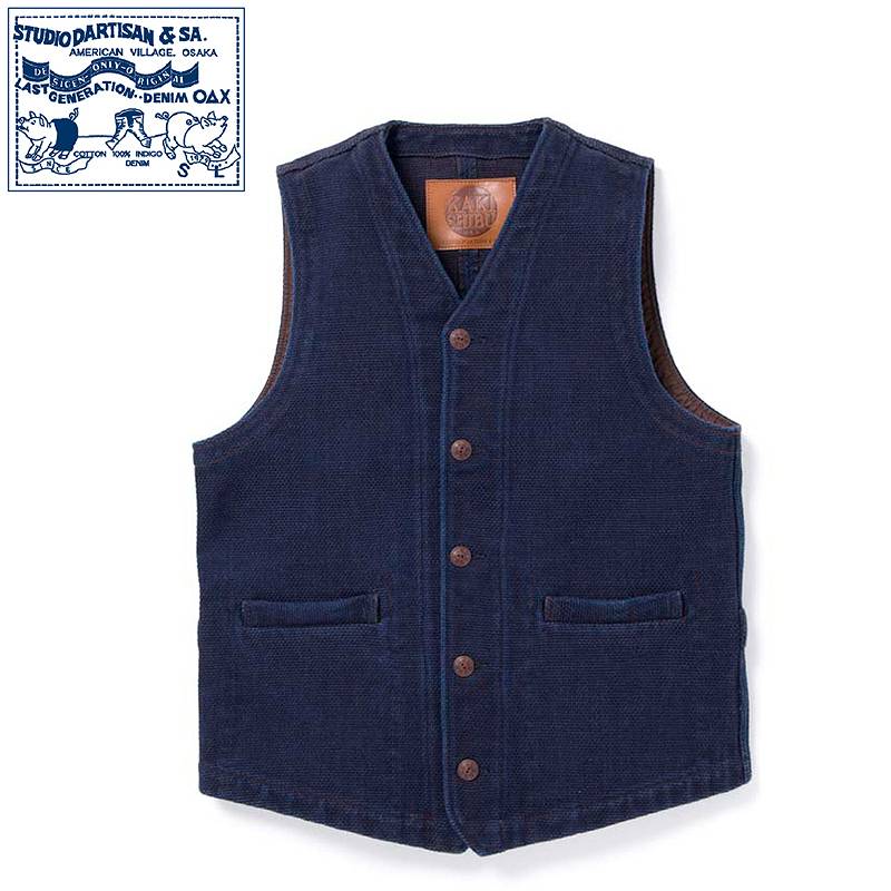 【4525】 STUDIO D'ARTISAN KAKISHIBU SASHIKO VEST