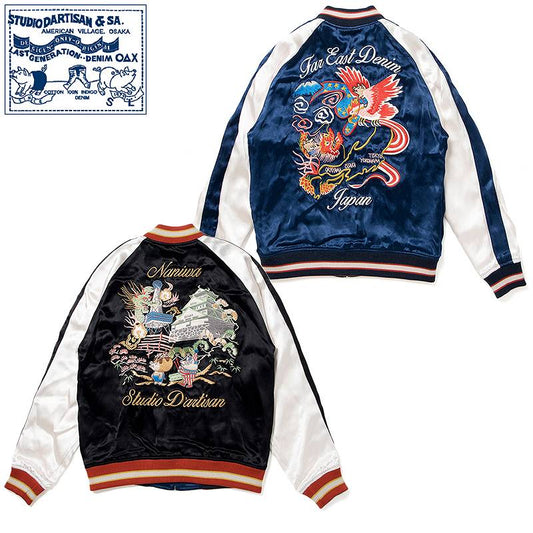 【4566】 STUDIO D'ARTISAN SATIN SOUVENIR JACKET