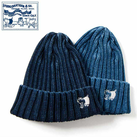 【7481】  STUDIO D'ARTISAN INDIGO KNIT CAP