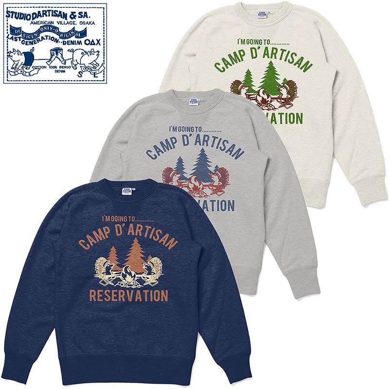 【8085A】 STUDIO D'ARTISAN Freedom Print Sweatshirt
