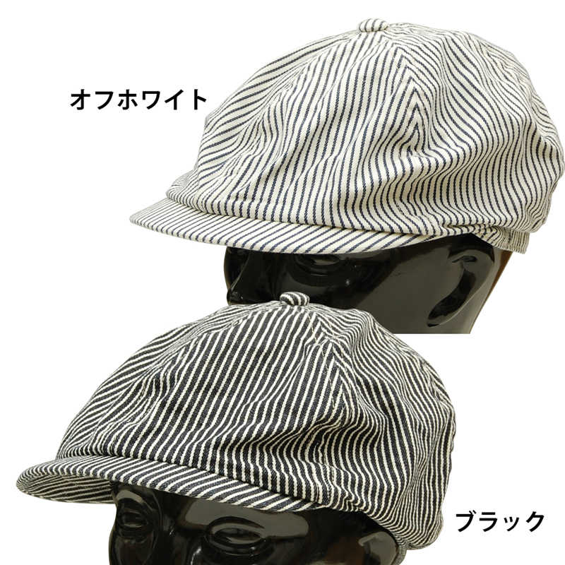 SC02626 / SUGAR CANE HICKORY STRIPE APPLEJACK CAP