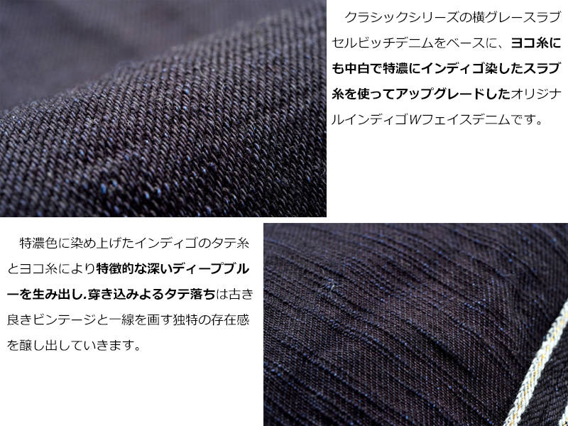 The Strike Gold SG5005ID Classic Double-Indigo Series 15oz Slub Selvedge Jeans - Stylish Straight