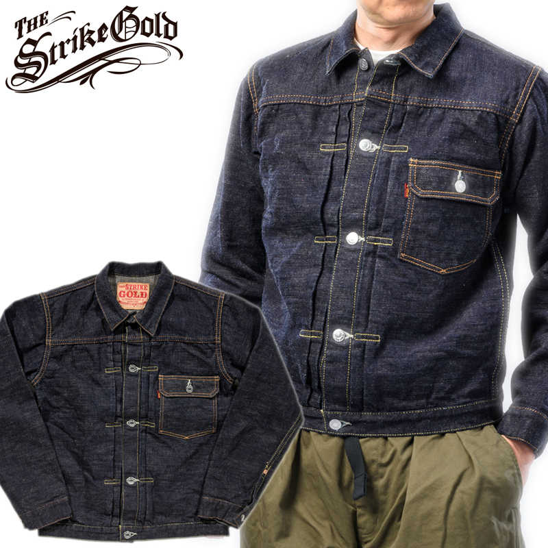 SGJ50S-1st / The Strike Gold Classic Series Right-Twill 15oz Gray Slubby Selvedge Denim 50s Denim Jacket 1st-type Later