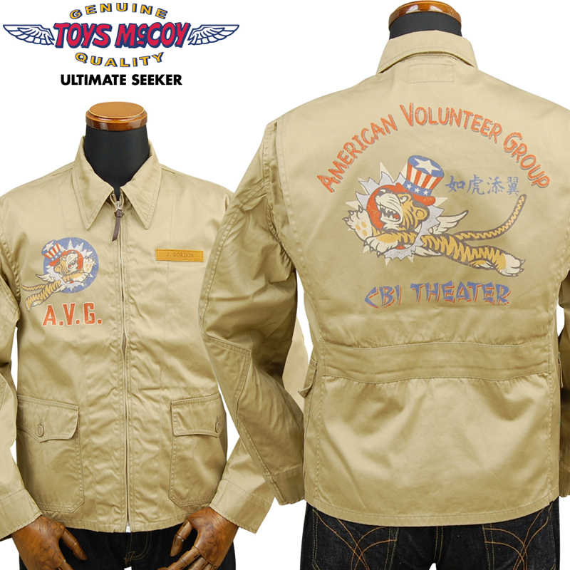TMJ2104 TOYS McCOY U.S.Navy Specification M-421A "Flying Tigers"