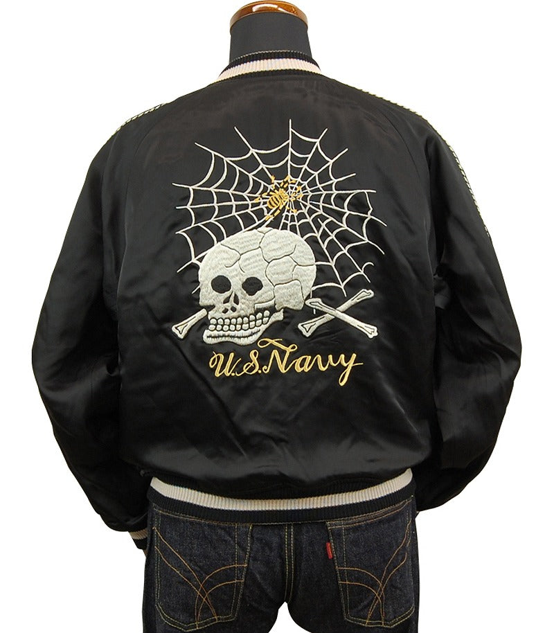 TMJ2201 TOYS McCOY Souvenir "Suka" Jacket Marilyn Monroe "DD-796 USS Benham"