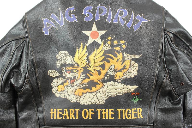 TMJ2224 TOYS McCOY SPEC M-422A TOYS McCOY Mfg.co. Avg spirit "Heart of the tiger"