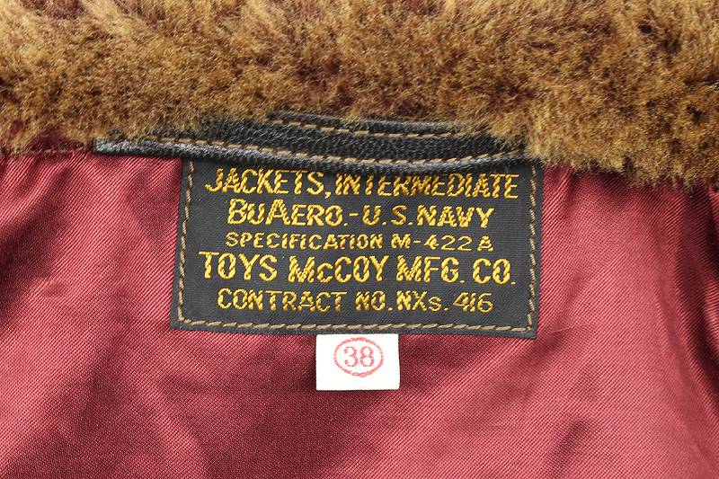 TMJ2224 TOYS McCOY SPEC M-422A TOYS McCOY Mfg.co. Avg spirit "Heart of the tiger"