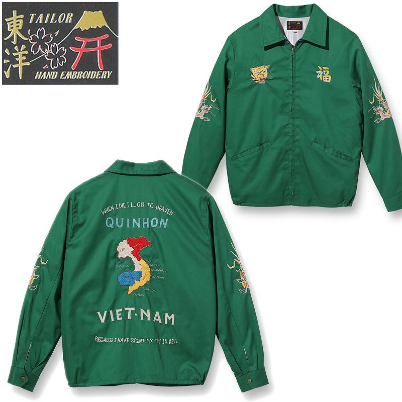 TT15178-145 TAILOR TOYO Late 1960s Style Cotton Vietnam Jacket “VIETNAM  MAP”GREEN