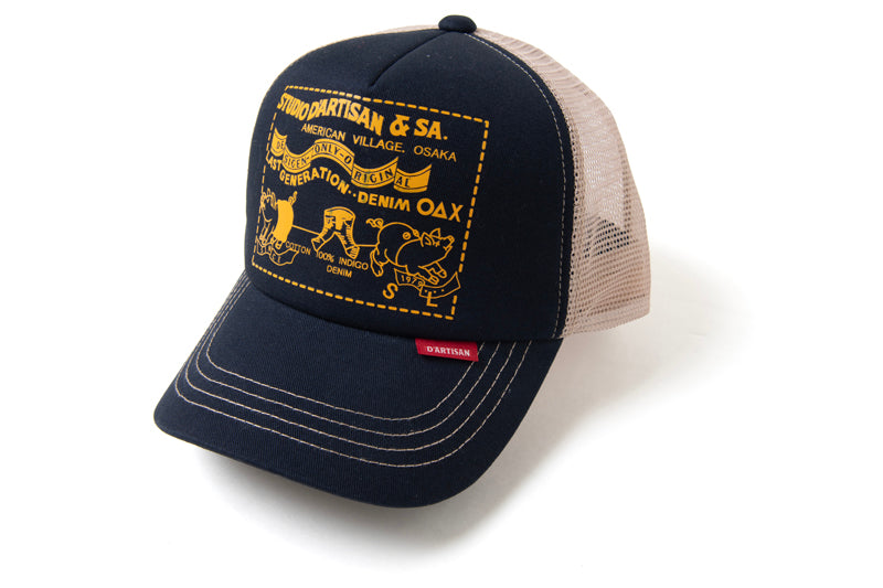 7582 / STUDIO D'ARTISAN MESH CAP – Klaxon Japanese Denim