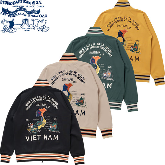 8192 / STUDIO D'RTISAN Track Jacket