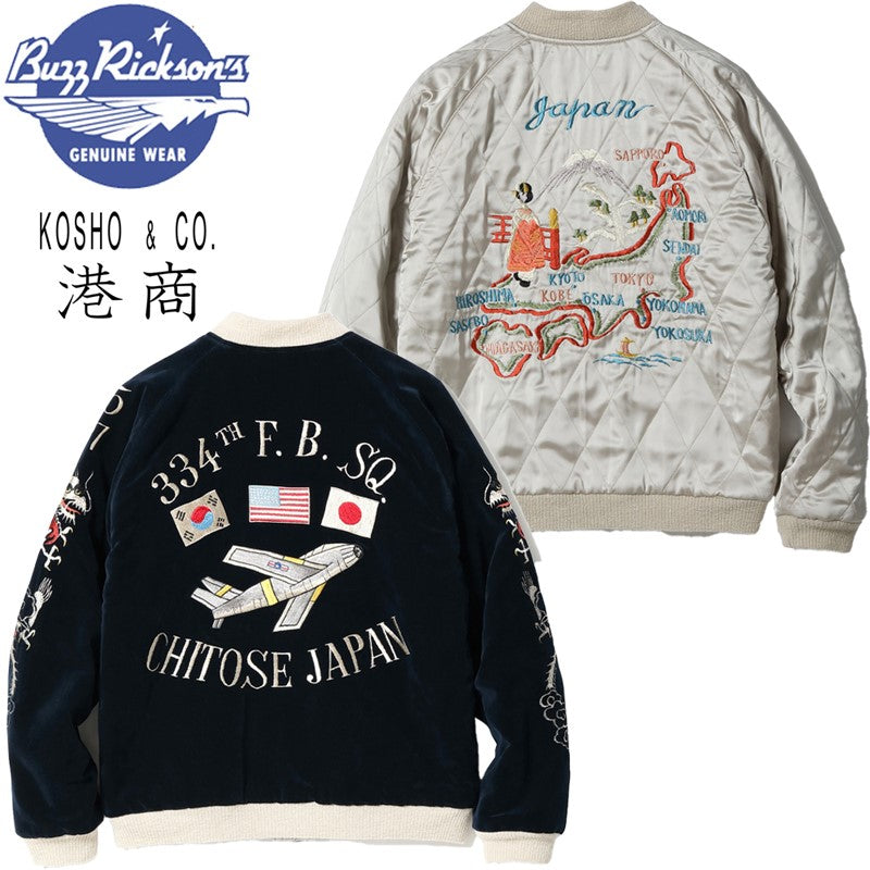 BR15536 / “BUZZ RICKSONS” × “KOSHO & CO.” SPECIAL EDITION SOUVENIR JACKET 334th FTR. BOMB. SQ. CHITOSE JAPAN