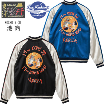 BR16009-119 / BUZZ RICKSON'S × KOSHO & CO. Early 1950s Style Acetate Souvenir Jacket “KOSHO & CO.” × “BUZZ RICKSON’S” Special Edition “17TH COMM SQ & 17TH BOMB WG(L)”