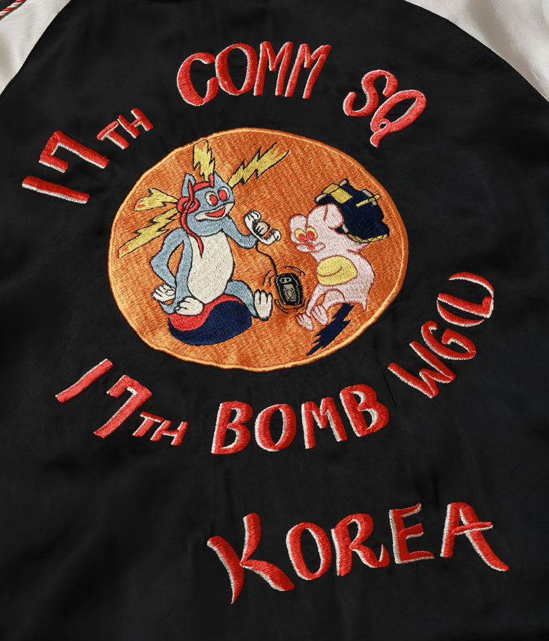 BR16009-119 / BUZZ RICKSON'S × KOSHO & CO. Early 1950s Style Acetate Souvenir Jacket “KOSHO & CO.” × “BUZZ RICKSON’S” Special Edition “17TH COMM SQ & 17TH BOMB WG(L)”