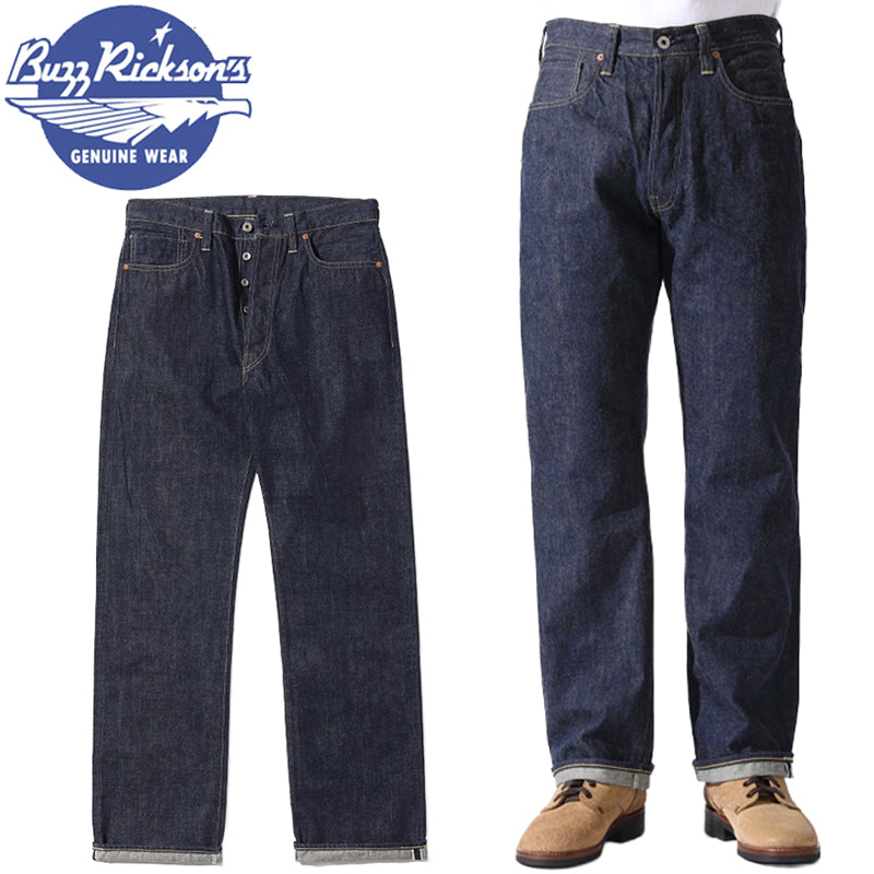 BR43041 / BUZZ RICKSON'S WORLD WAR II WAIST OVERALLS