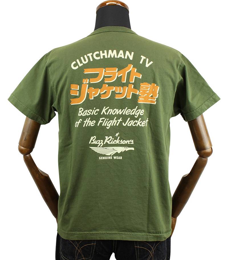 BR79195 / BUZZ RICKSON'S × CLUTCHMAN TV Collaboration T-shirt " フライトジャケット塾 "