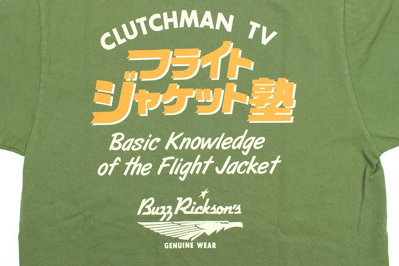 BR79195 / BUZZ RICKSON'S × CLUTCHMAN TV Collaboration T-shirt " フライトジャケット塾 "