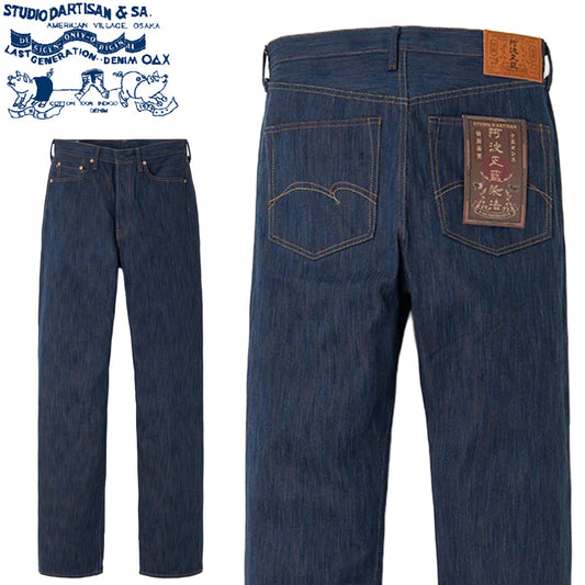 D1905 / STUDIO D'ARTISAN Awa Natural Indigo & Persimmon Tannin Dyed(KAKI-SHIBU) Regular Straight Jeans