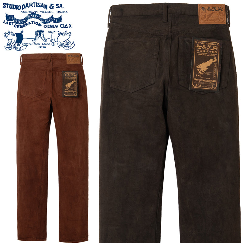 D1913 / STUDIO D'ARTISAN Amami Oshima Mud-Dyed GL3 Jeans
