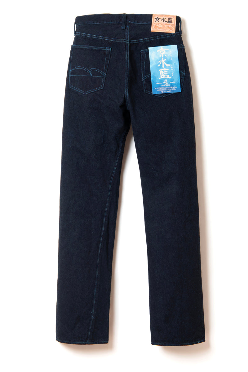 D1926 / STUDIO D'ARTISAN 15oz KYOTO AQUA INDIGO JEANS
